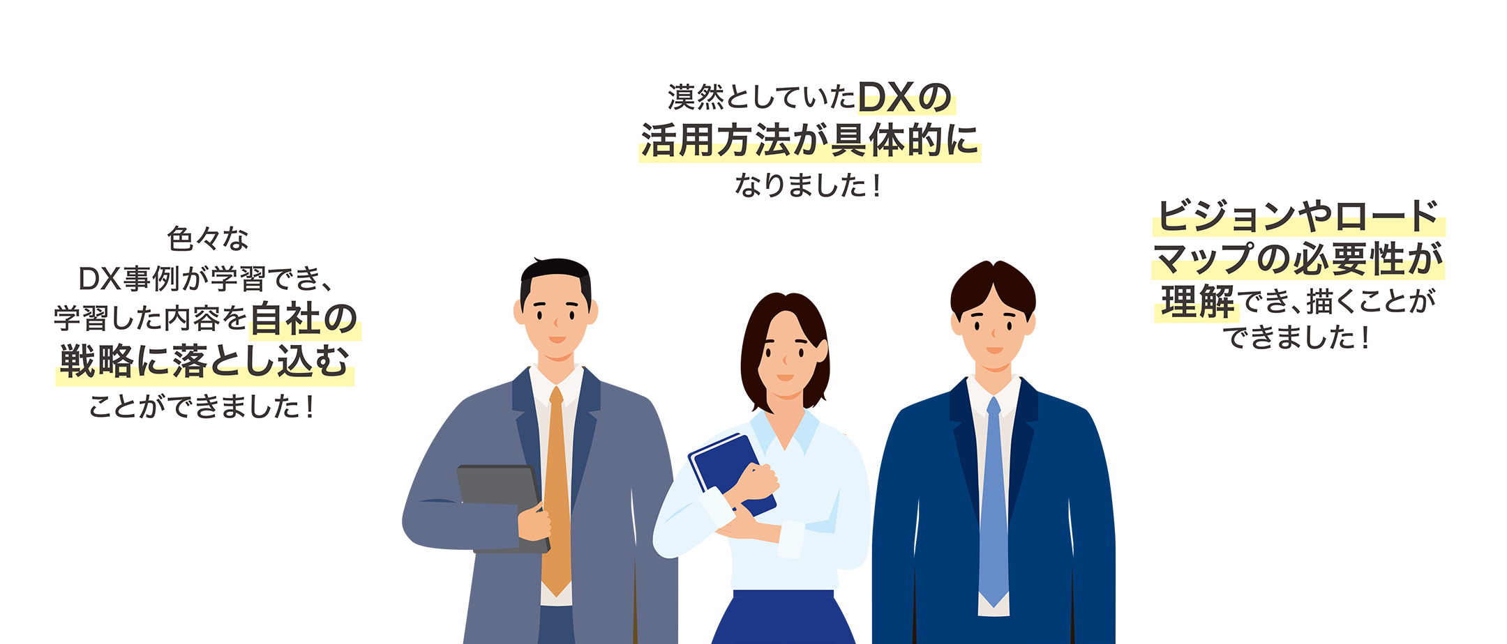 グラデーション